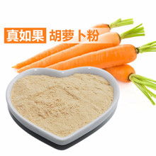 探索胡蘿卜膠在食品銷(xiāo)售中的潛力與市場(chǎng)前景