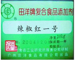 蘇丹紅食品源頭公司負(fù)責(zé)人受審否認(rèn)有罪，藥品零售行業(yè)警鐘長(zhǎng)鳴