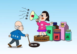 市場(chǎng)監(jiān)管總局明確保健食品規(guī)范 杜絕治療與疾病預(yù)防暗示，保障食品銷(xiāo)售誠(chéng)信透明