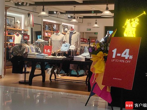 年味兒濃，商圈聯動促消費——記者探訪2024三亞年貨節母嬰用品銷售火熱現場