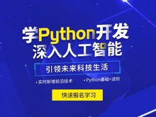 唐山軟件開發(fā)培訓(xùn) 開啟你的數(shù)字未來之路