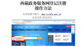 打造個人互聯網政務服務，讓群眾辦事從“找多個部門”到“找政務服務中心”