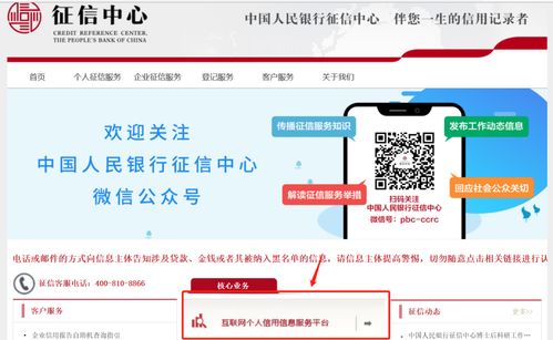 如何查詢身份信息是否被冒用？這些方法一查便知