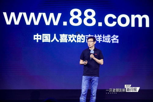 完美世界布局商務(wù)辦公，88品牌與完美郵箱正式上線